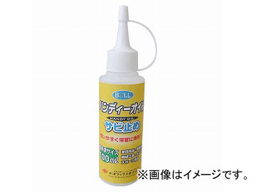 ߷å BOLL ӻߤᥪ 100ml SS-100N JAN4952703181486