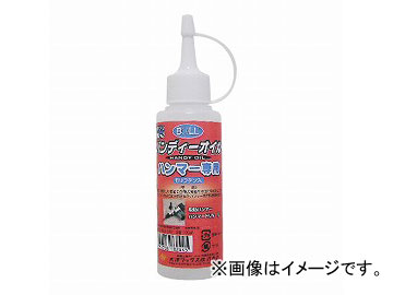 ߷å BOLL ϥޡ 100ml HD-100N JAN4952703182445
