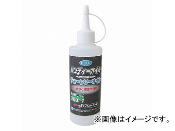 ߷å BOLL 󥪥 200ml C-200NV JAN4952703183022