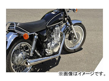 sr400FI用　メガホンマフラー