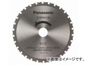 ѥʥ˥å/Panasonic ⹩(ݥΥ) ֡EZ9PM13E 135 JAN4902704066206