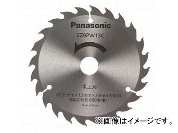 ѥʥ˥å/Panasonic ڹ(ݥΥ) ֡EZ9PW13C 135 JAN4549077130617