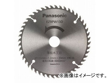 ѥʥ˥å/Panasonic ڹ(ݥΥ) ֡EZ9PW13D 135 JAN4549077130624