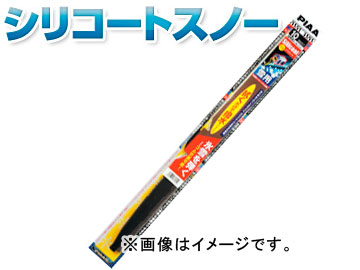 ԥ/PIAA Ρ֥졼 ꥳȥΡ  525mm WSC53W ޥĥ/MAZDA RX-7 FC3S S60.09H03.09