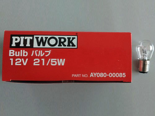ԥåȥ ǮХ S25 12V-21/5W  ư/// AY080-00085