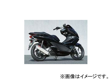 ޥȥ졼 ޥե顼(ݡ) P044-2614 ۥ PCX 2010ǯ