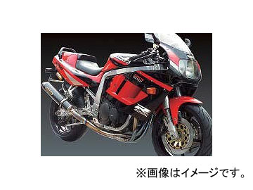 ƥå ޥե顼(ݡ) 󥿥IIեEX4-1 P017-5784 ܥ  GSX-R1100