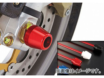 アグラス フロントアクスルプロテクター コーン アルミ 品番：P013-6441 ブルー ドゥカティ汎用 JAN：4547424531230