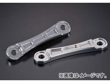 アグラス リンクプレート 20mm 品番：P040-9781 シルバー スズキ GSX1300R ハヤブサ 2008年～2010年 JAN：4548664107599