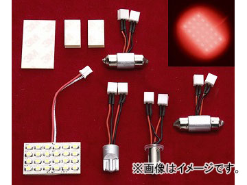 ヴァレンティ LEDルームLAMPセット MULT-R2424-1 レッド JAN：4580277385360