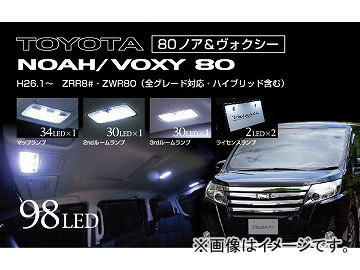 ƥ LED롼ץå RL-PCS-VX8-1 ȥ西 Υ/80 ZRR8#/ZWR8# JAN4580277395437