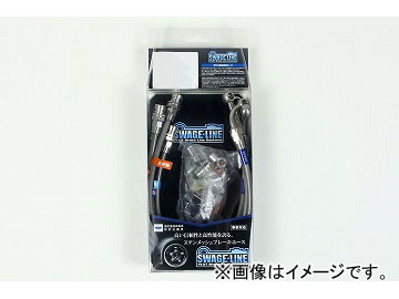スウェッジライン ホースキット クリアホース SW4069 トヨタ バン/ピックアップ GRJ76K/GRJ79K 2014年08月～ JAN：4548916324583