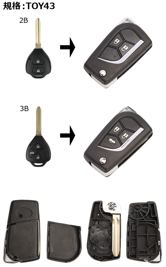 全商品オープニング価格 AP ブランクキー ジャックナイフキー 規格：M396 M397 2ボタン ニッサン汎用 AP-AS348-2B 
