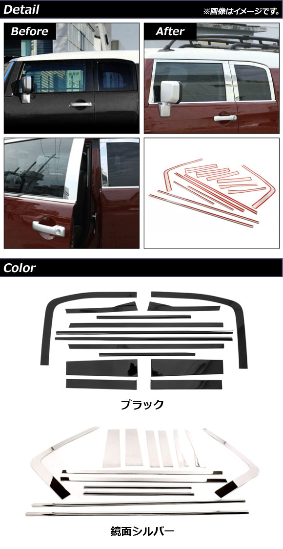 トヨタ　FJクルーザー　サイドピラーガーニッシュ左右新品未使用品未塗装です