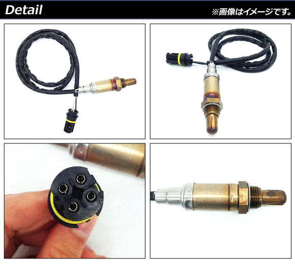 O2センサー 3シリーズ 5シリーズ 7シリーズ 等 AP-EC719 - 8,658円