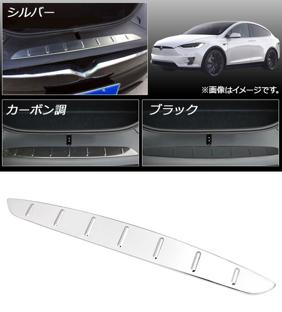 AP フロント収納プロテクター シルバー ステンレス製 AP-XT422-SI