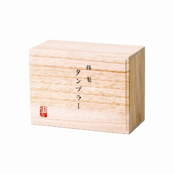 錫製タンブラー 200mL 2客セット 16-1-1 2P(6139-035)-