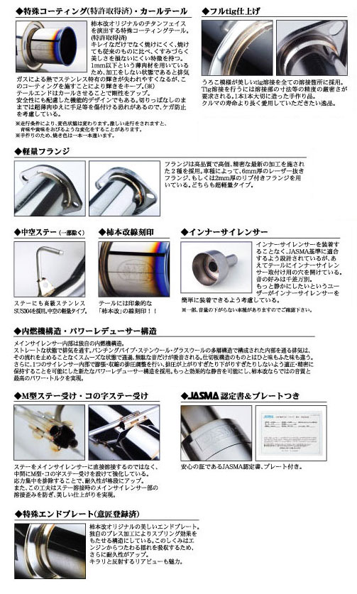柿本改 GTbox 06&S マフラー T42369 bB - 46,536円