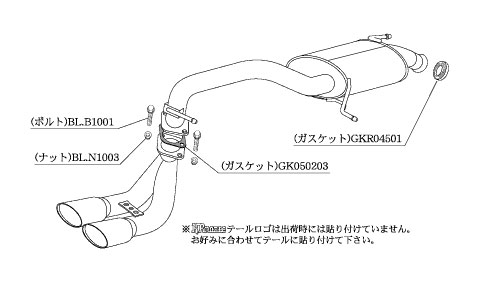 柿本改   マフラー クリスタル  ワゴン,円