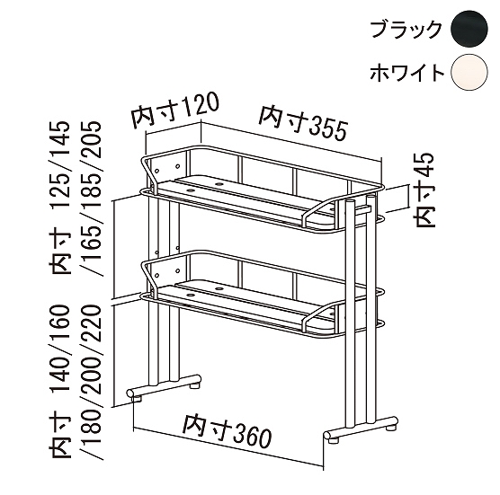 Mash BY CAGE マルチラック ホワイト S BCKR-390(WH) - 5,643円