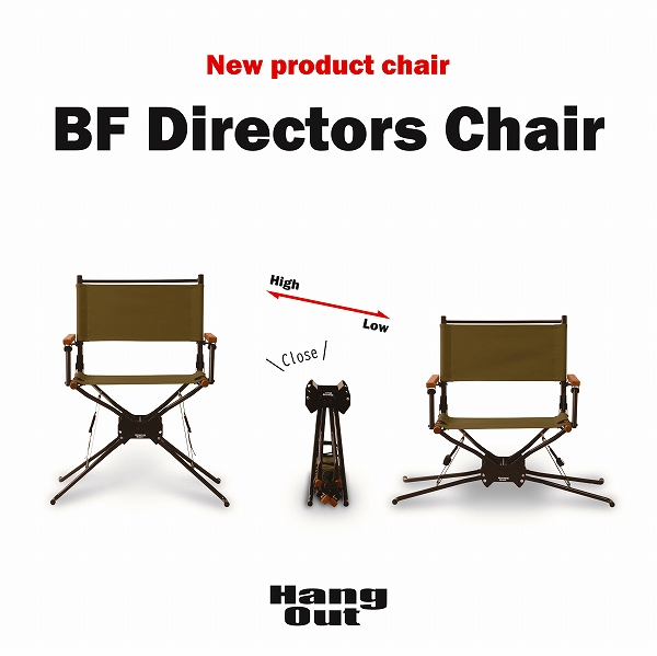 HangOut BFディレクターズチェア オリーブ BF-550(OL) - 16,846円