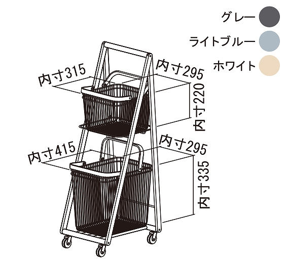 Mash LIV キャリーバスケットワゴン ホワイト L LIV-CL2(WH) - 11,792円