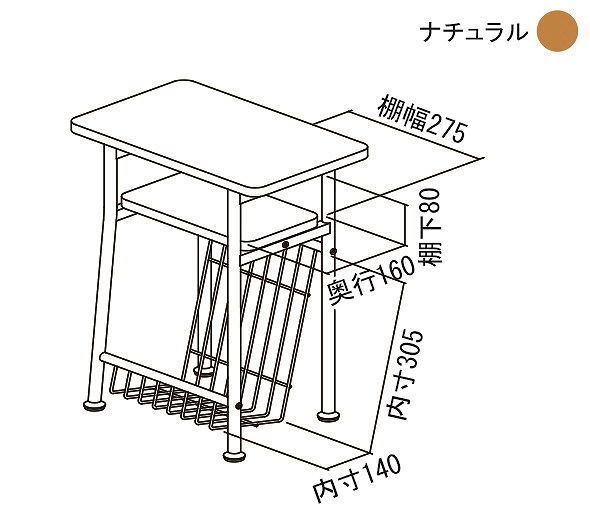 Mash mild サイドテーブル MLD-SD40(NA) - 7,580円