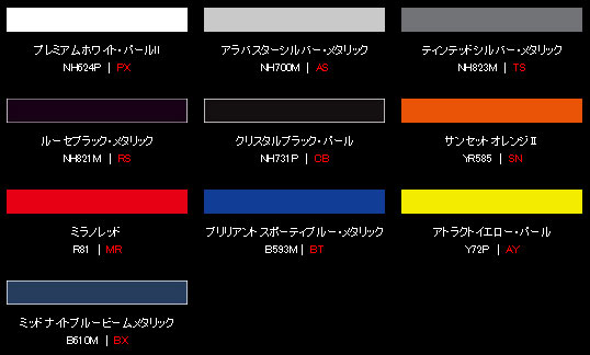 無限 スタイリングセット 2トーンカラード仕上げ カラー:プレミアム