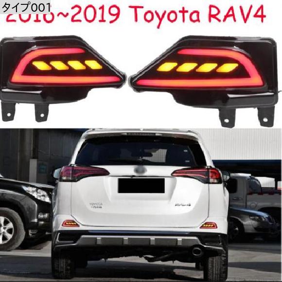 車用ライト バンパー テールライト RAV4 RAV 4 2016-2019 LED