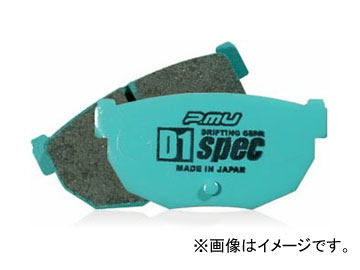 ץȥߥ塼 D1 spec ֥졼ѥå 饦 饦 ꡼ 饦 ޥ  R175