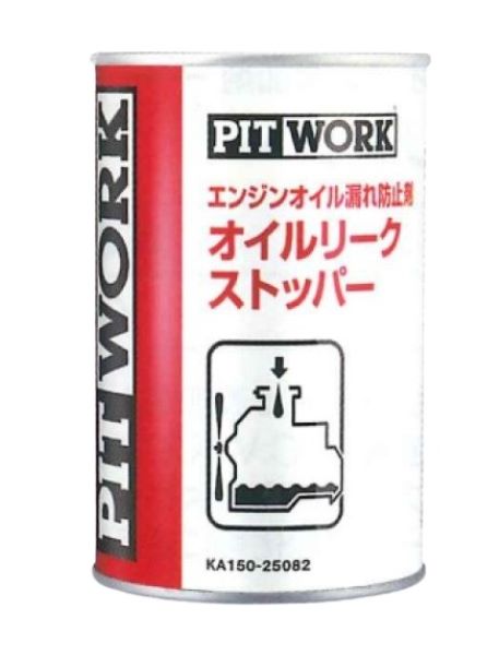 ԥåȥ ꡼ȥåѡ 250mL KA150-25082