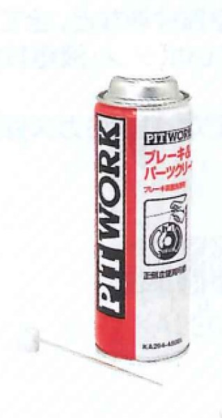 ԥåȥ ֥졼ѡĥ꡼ʡ 480mL ® KA204-48001