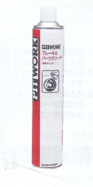 ԥåȥ ֥졼ѡĥ꡼ʡ 840mL ® KA204-84091