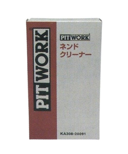 ԥåȥ ͥɥ꡼ʡ 200g KA308-20091