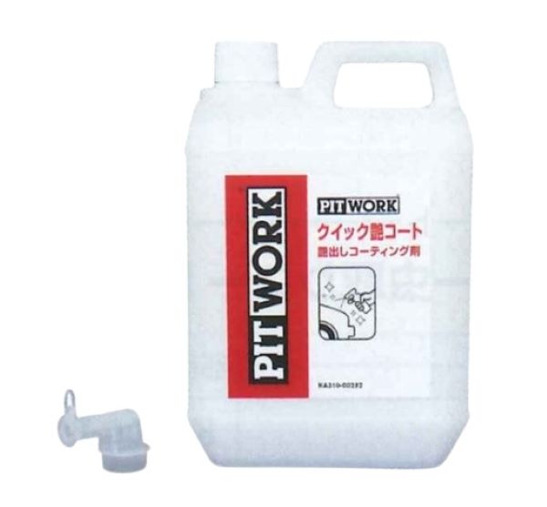 ԥåȥ å𥳡 2L(M饹83ʬ) å KA310-00293