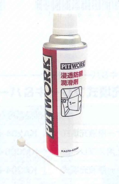 ԥåȥ Ʃɻ 480mL KA370-42000