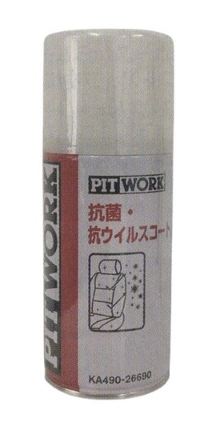 ԥåȥ ݡ륹 266mL KA490-26690