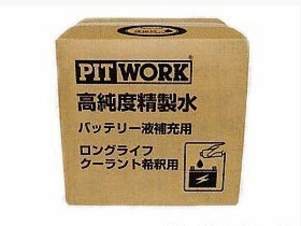 ԥåȥ  Хåƥ꡼佼ѡ󥰥饤եȴ 20L KA570-02092