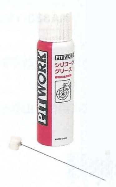 ԥåȥ ꥳ󥰥꡼ 100mL  KA770-10000