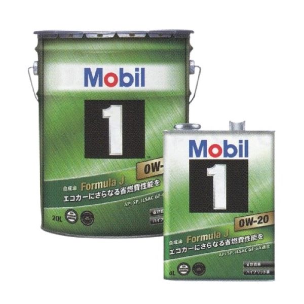 ԥåȥ Mobil1 󥨥󥸥󥪥 0W-20 20L SP GF-6A  KLAPA-00202