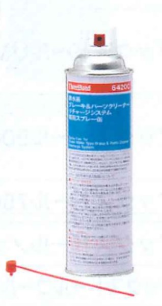 ԥåȥ ϥ֥졼ѡĥ꡼ʡ ͤؤѥץ졼 300mL KM000-89909