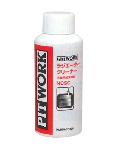 ԥåȥ 饸꡼ʡ NCSC 200mL KM110-20021
