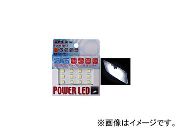 RG/졼󥰥 ѥLED Ķ⵱LEDץ졼ȥ  RGH-P401 - ɥĤ