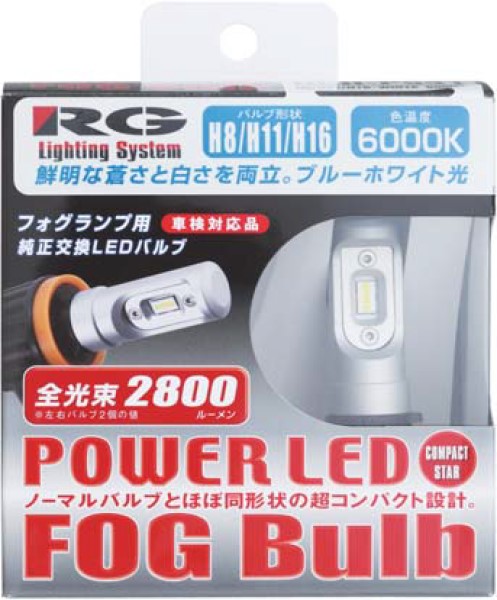 졼󥰥(RG) ĥ󥫥顼 ѥLEDեХ 6500K/2800K H8/11/16 12V/24V 12W 1å RGH-P551