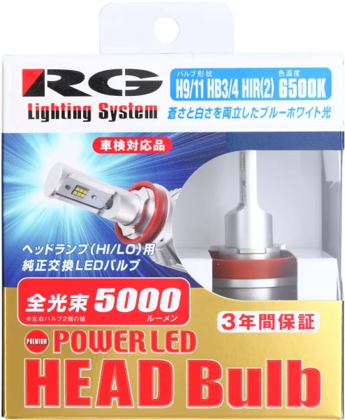 졼󥰥(RG) ץߥǥ ѥLEDإåɥХ 5500K H9/11,HB3/4 12V/24V 21W 1å RGH-P772