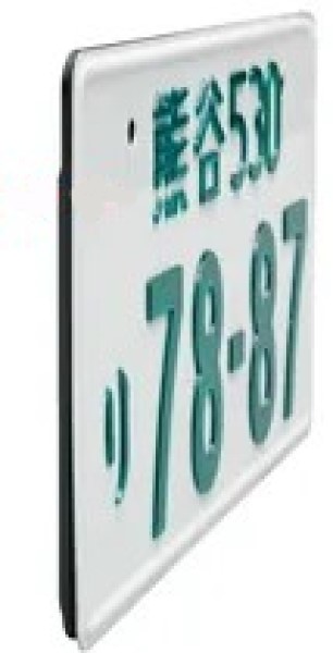 졼󥰥(RG) ѥLEDʥСץ졼Ⱦ 12V åդ RGH-P801