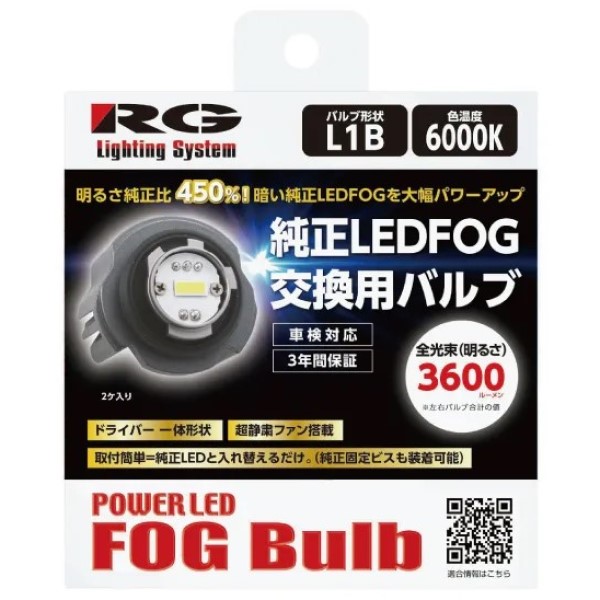 졼󥰥(RG) ѥLEDեХ 6000K L1B 12V 14W LEDե 1å(2) RGH-P901