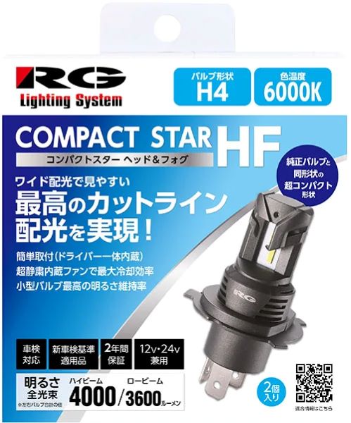 졼󥰥(RG) ѥȥեإåHF ѥLEDإåɥХ 6000Kۥ磻ȸ H1 12V 13W 1å(2) RGH-P936