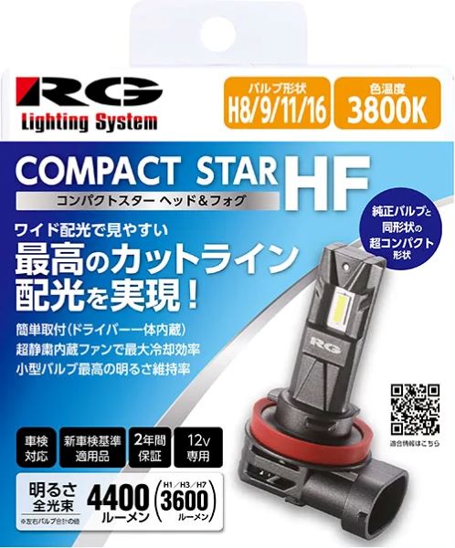 졼󥰥(RG) ѥȥեإåHF ѥLEDإåɥХ 3800Kŵ H8/9/11/16 12V 24W 1å(2) RGH-P941
