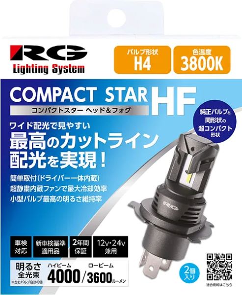 졼󥰥(RG) ѥȥեإåHF ѥLEDإåɥХ 3800Kŵ H3 12V 13W 1å(2) RGH-P947
